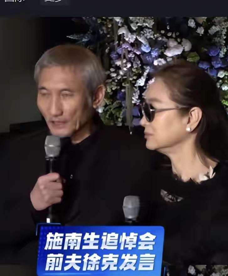 邢李原没有跟在妻子林青霞的身边，参加施南生的葬礼，真的挺让人意外的，毕竟当初徐克