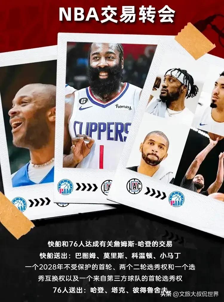 #快船期待四几头# 
北京时间11月1日NBA快船队官方更新球队明日伤病名单：球