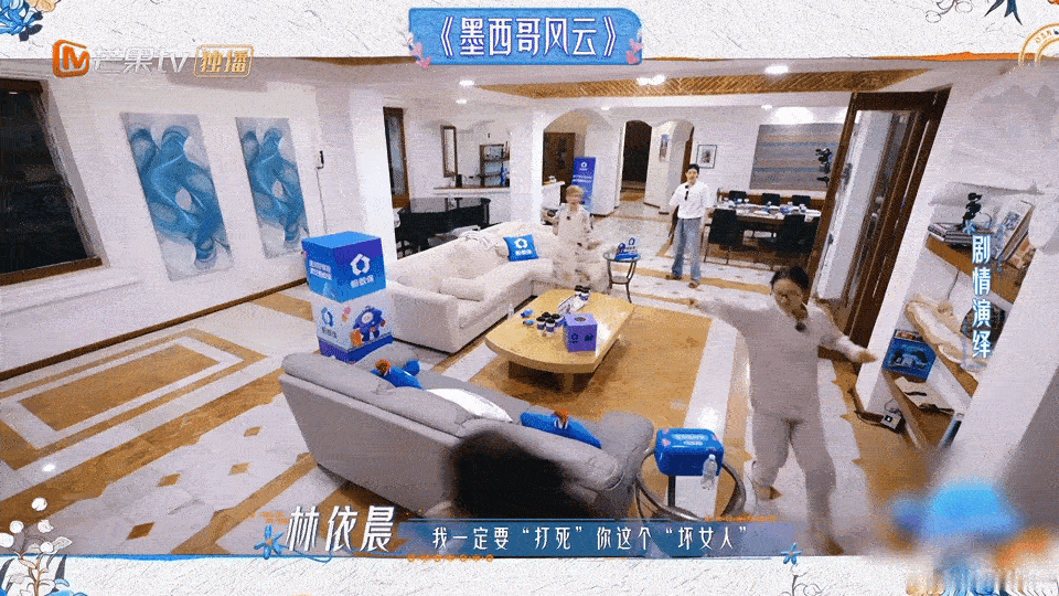 林依晨抓小三演起来发了狠忘了情 谁被花少这段即兴表演笑到！林依晨一入戏直接收不住