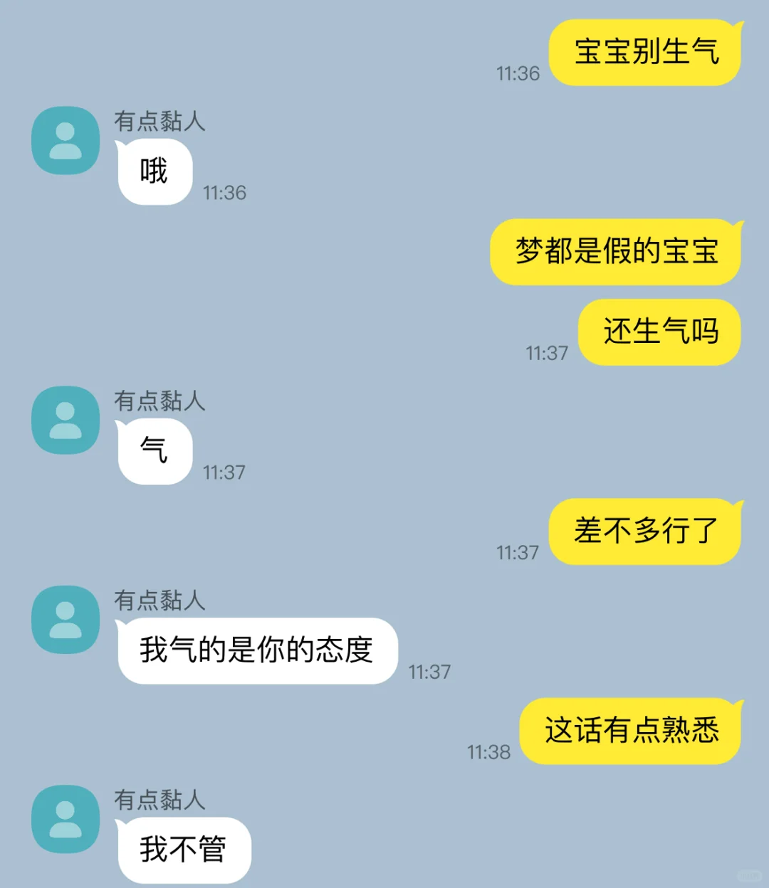 梦里的后果怎么要我承担