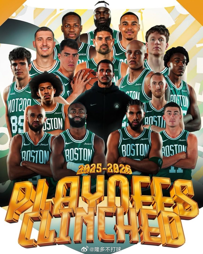 凯尔特人本赛季战绩来到50胜24负，提前锁定了一个东部季后赛名额。 至此，凯尔特