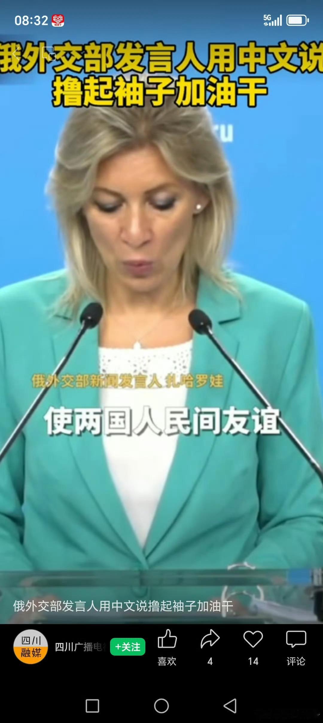 量子跨界最基本的，大脑能清浙映出儿童时的图象，只可描述，不可分享，量子再跨大一点