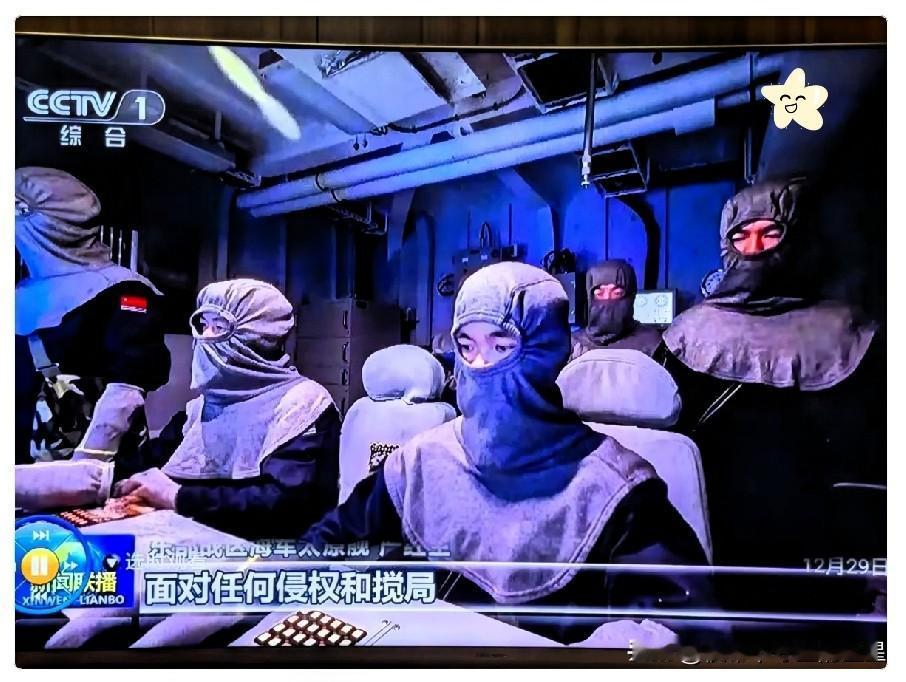 不懂就问，此次军演中的着装怎么不普通？不像是平时常规的那种，尤其是这一套面罩，看