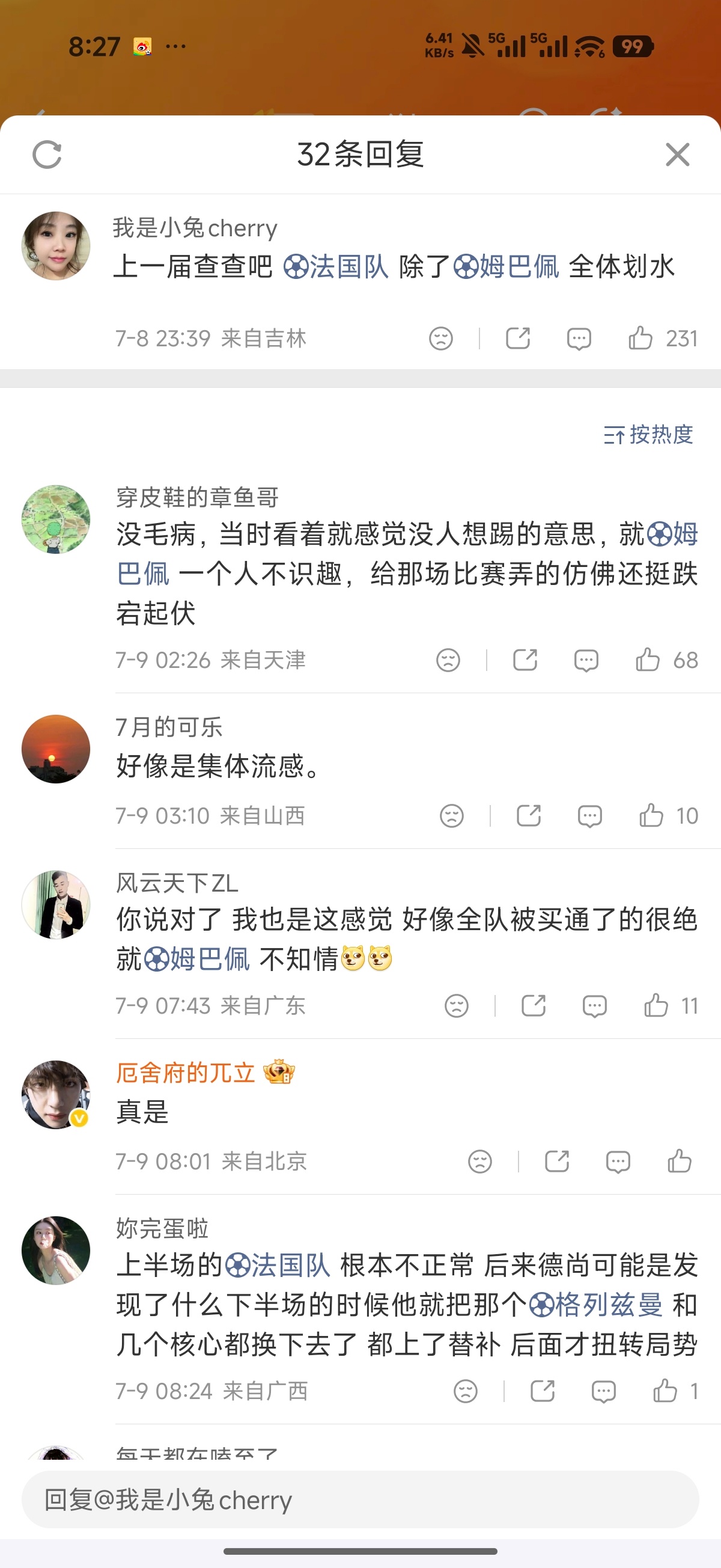 怎么阿根廷踢得不好的时候没有人说被买通了🤔阿根廷经济崩溃成这样天天被键政博主看