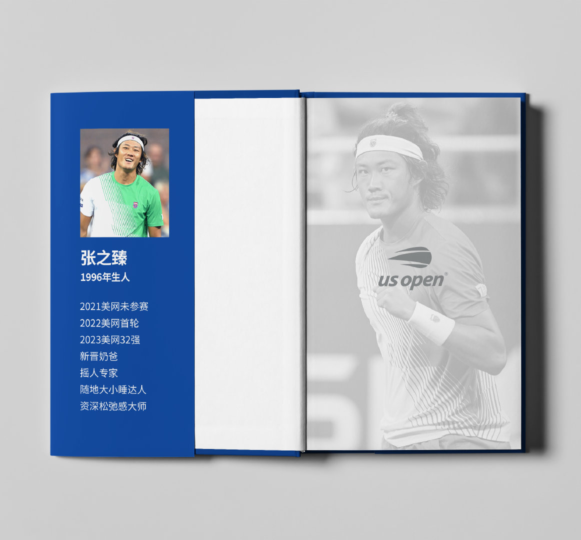 #美网2024#前来报道🙌今日球员：张之臻🇨🇳2024年美网，的最终战绩会