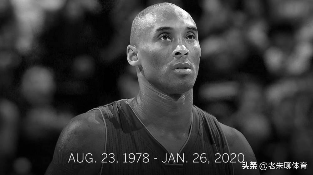 竟然跟科比一样，也是42岁！
当年，科比的意外去世震惊了全世界。那年他才42岁，