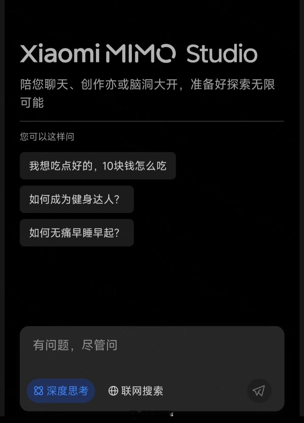 小米发布最新MiMo大模型先说一个事小米很早之前进入测试的后台堆叠，因未知原因搁