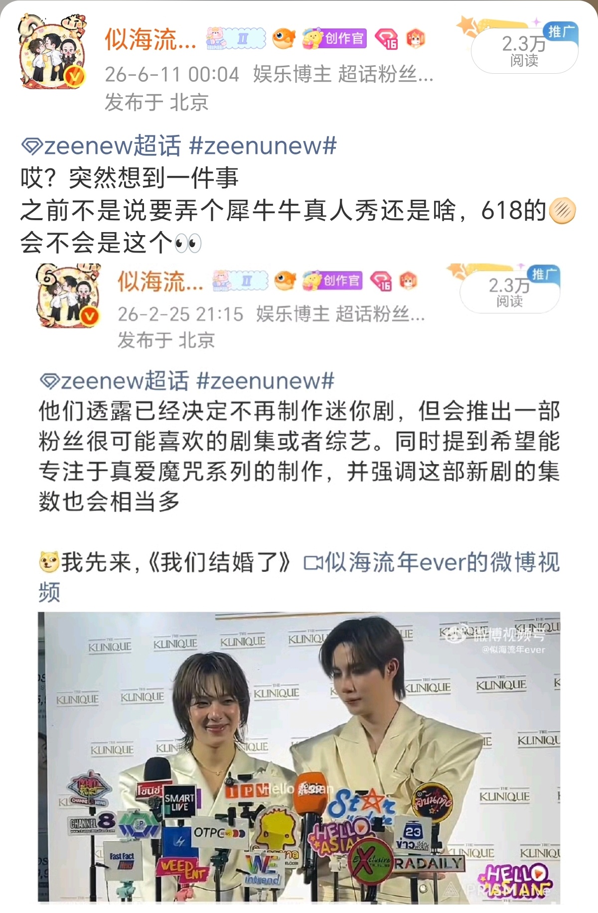 zeenewzeenunew 🦊直播• 有很多团队人员来和我们一起工作，这使得