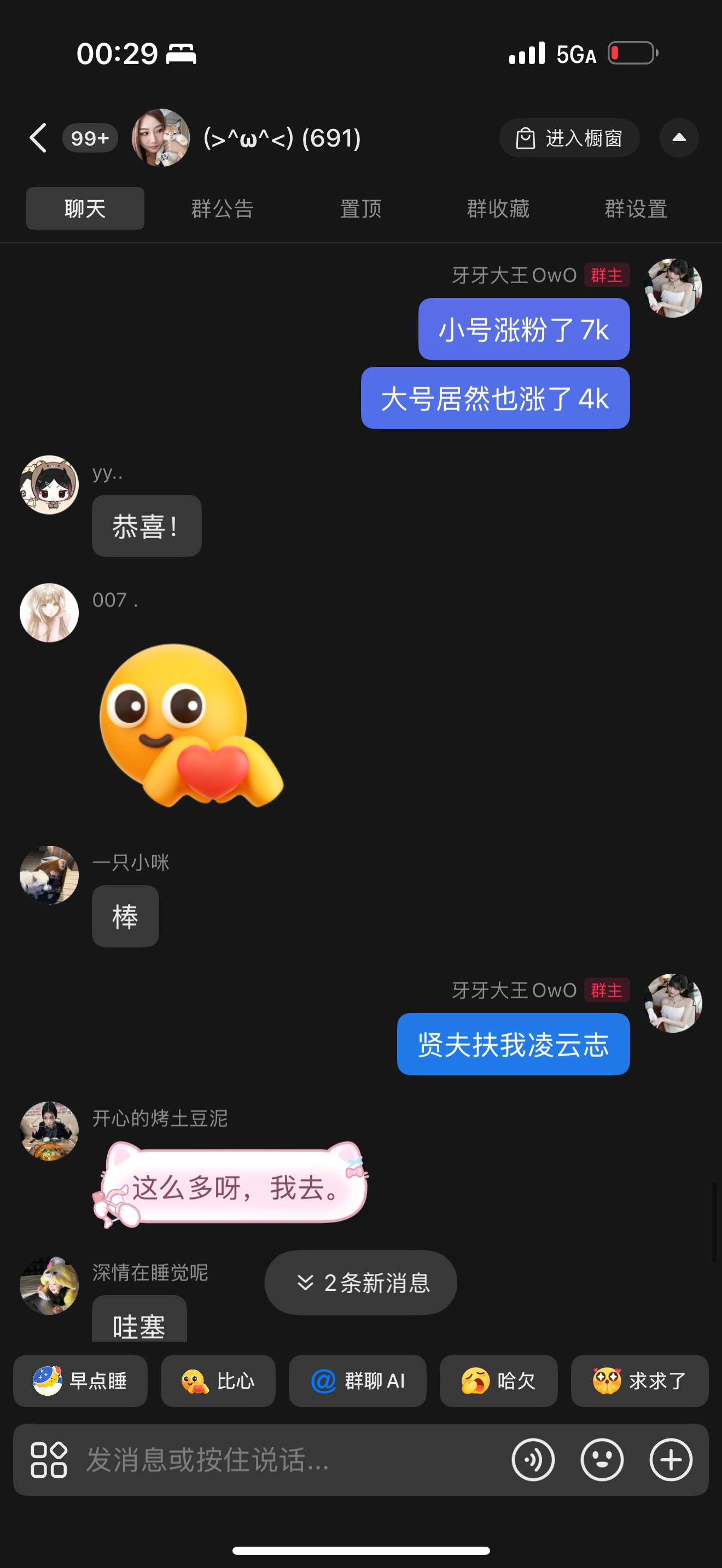贤夫扶我凌云志