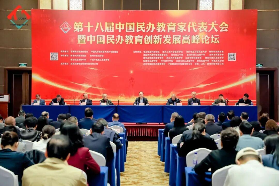 喜报|绵阳育英高级中学荣获“中国民办教育优秀学校”荣誉称号 

2026年4月，