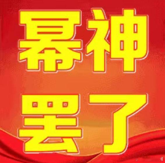 生万物一飙之下杨幂的号召力太强了，《生万物》真正的台网双双爆，不但网播热度已达一