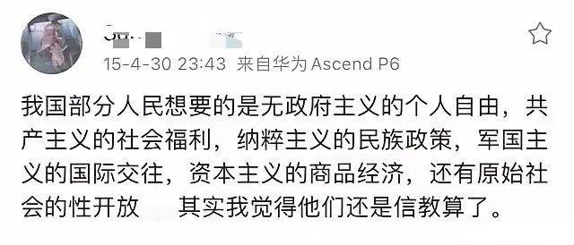 哈哈，有些人确实是这样的。 ​​​