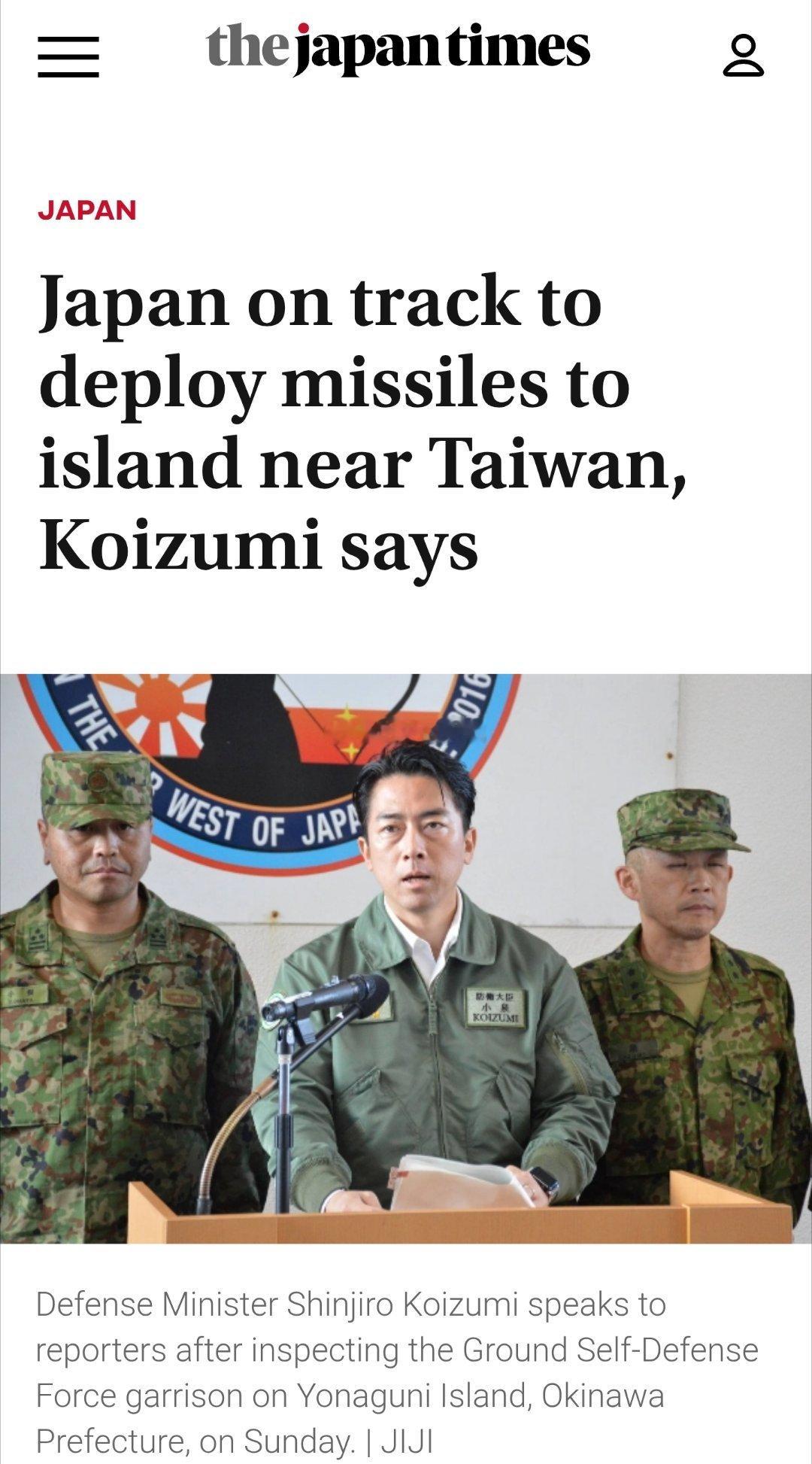 彭博社报道，日本防卫大臣小泉进次郎周日视察靠近台湾附近岛屿的军事基地时表示，日本