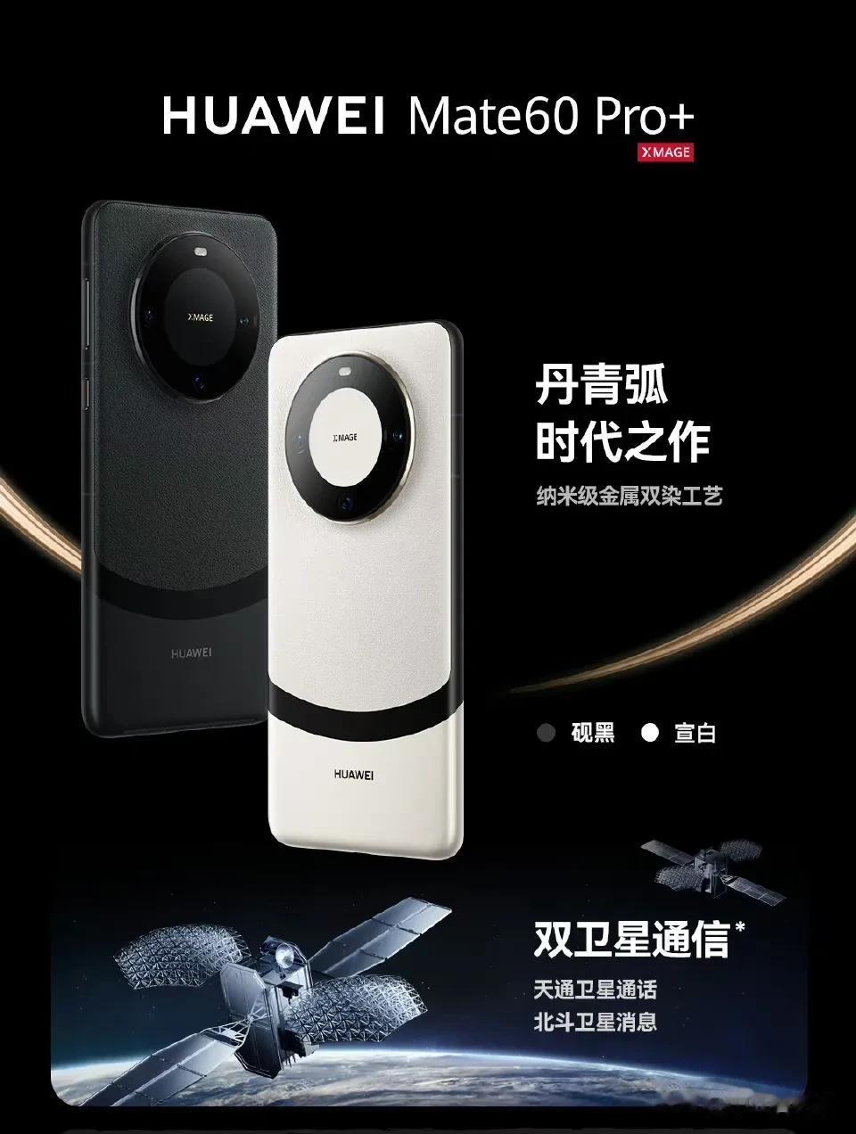 华为四季度最重要的事情
华为四季度最重要的事情是收麦子，收割手机市场和AI芯片市