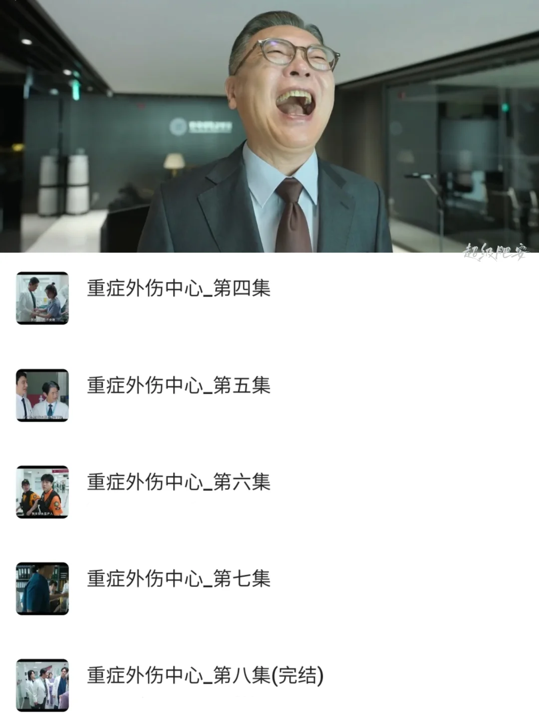 韩国爆笑医疗爽剧💥一口气看完全集✅
