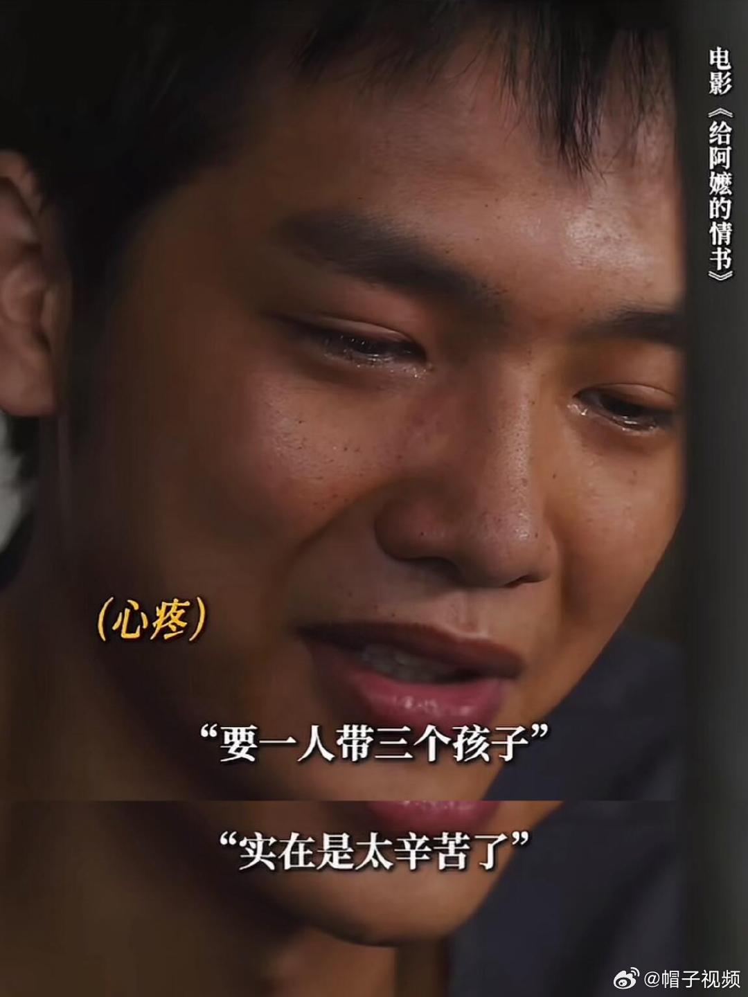 给阿嬷的情书优酷网播上线 王彦桐在《给阿嬷的情书》中的表演特别自然，木生蹬车、搬
