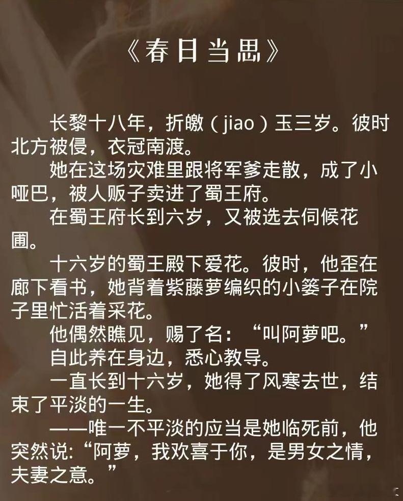 《软妹女主合集》#小说##小说合集##言情小说# ​​​
