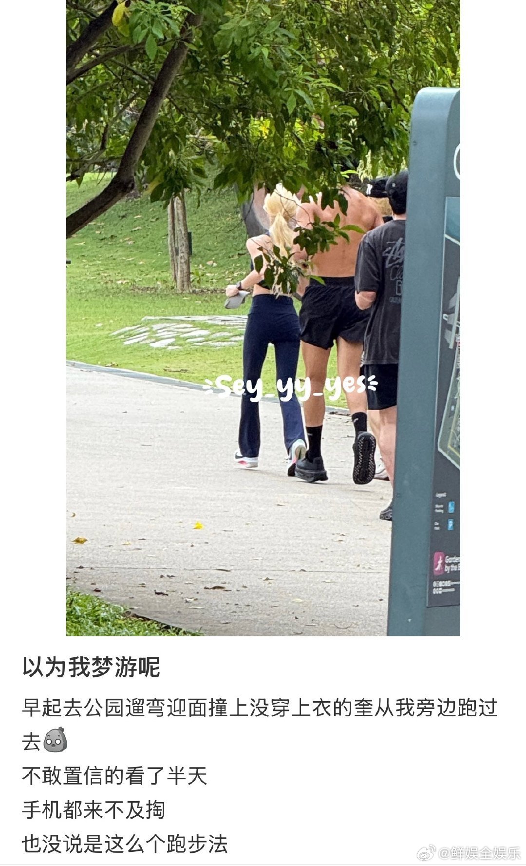 新加坡偶遇金珉奎金珉奎新加坡街头跑步新加坡偶遇金珉奎跑步，帅气扑面而来，此男真的