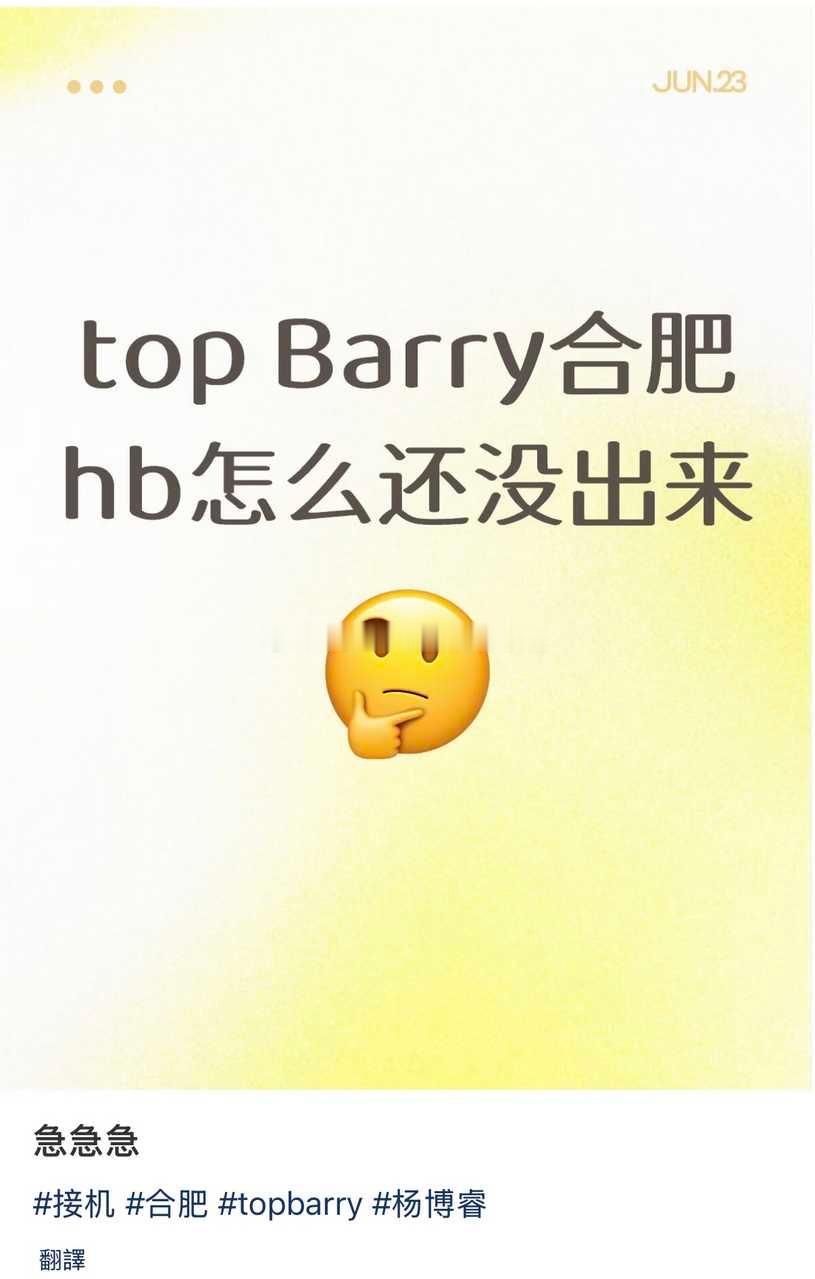 tg坤美我不知道你这是咋了 