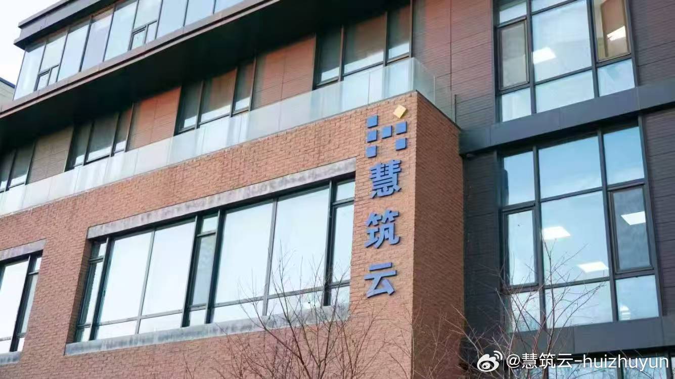 移动办公时代：五款工程管理软件的协同功能横评在数字化转型浪潮中，工程行业的移动办