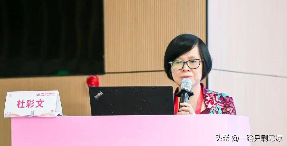 杜彩文教授正式加入南方医科大学深圳医院肿瘤内科，担任科主任！
原中国医学科学院肿