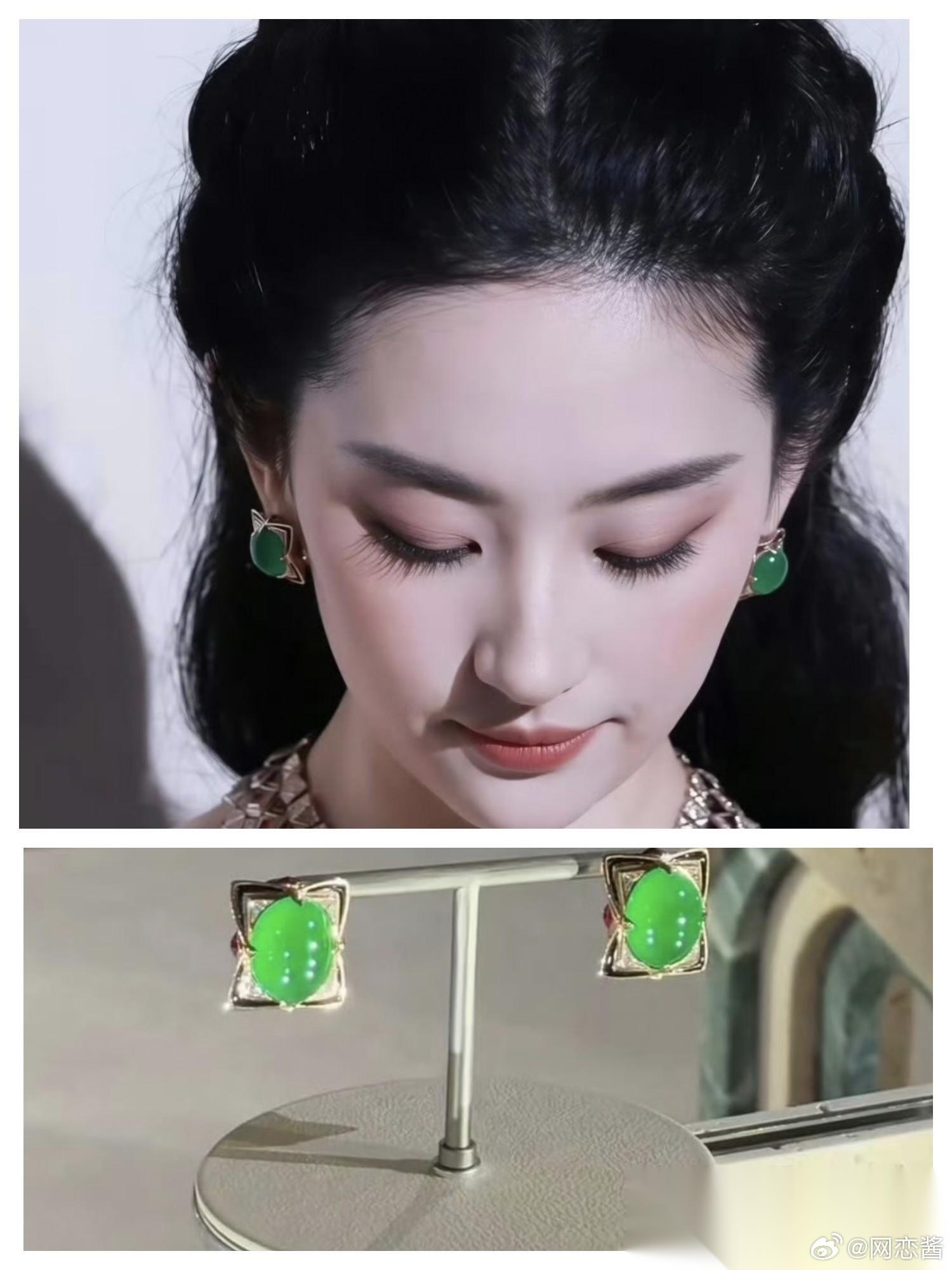 果然，贫穷限制了我的想象 本来以为刘亦菲参加活动佩戴价值1500万的宝格丽帝王绿