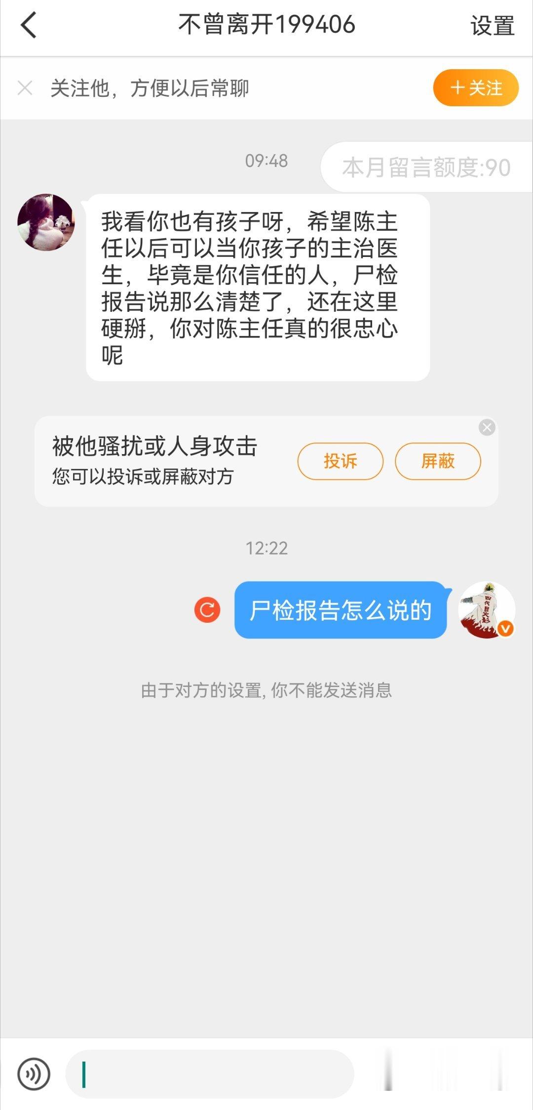 ？？？？？尸检报告也没说孩子健康啊？ 