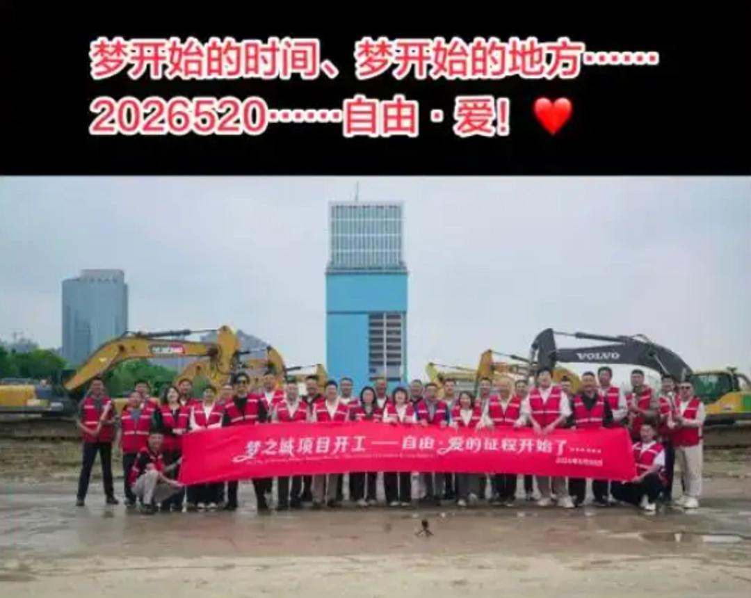 于东来这回是真的要“不务正业”了。

5月24日晚，胖东来创始人于东来在直播里轻