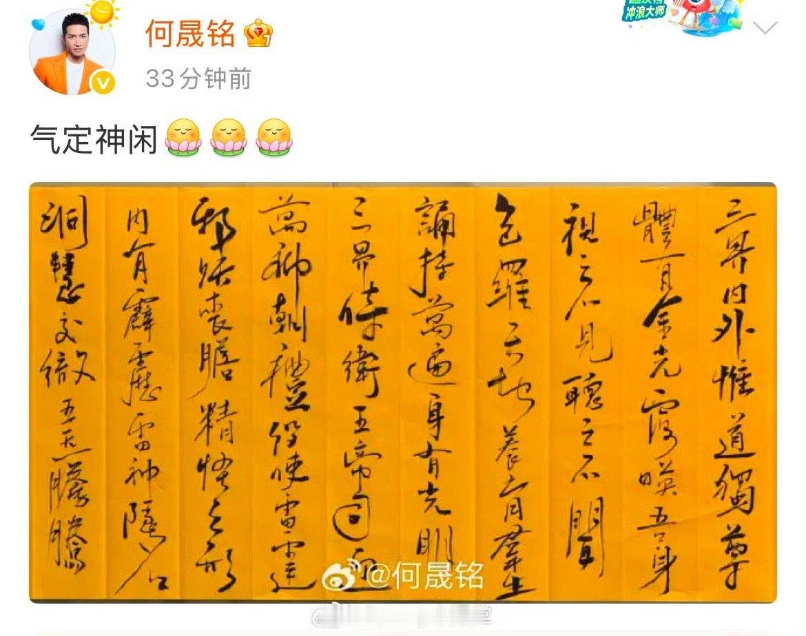 “他离开后 于妈也不说他坏话”“气定神闲 气到输液” 🚬也是恨海情天了…于正气