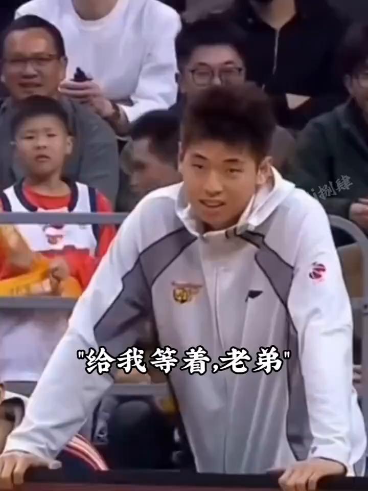 给我等着，老弟。这么玩是吧？先给你看看哥的以前。