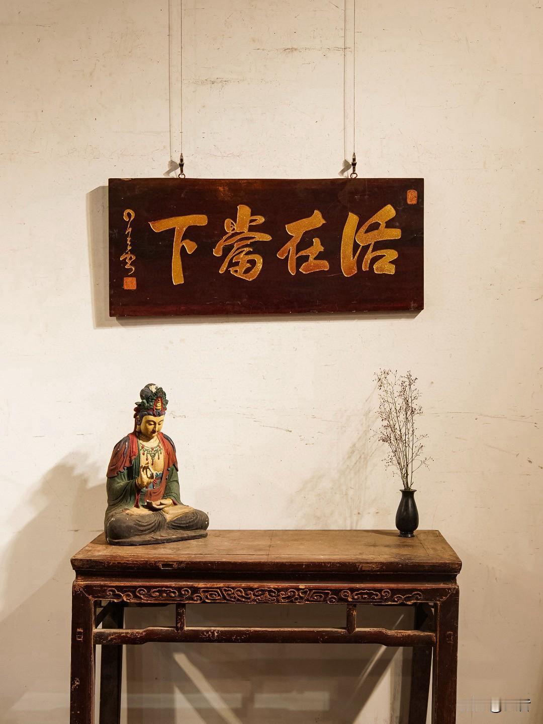 活在当下，便是最好！

世事无常，来日未必方长，人生从来都没有标准答案，生死更是