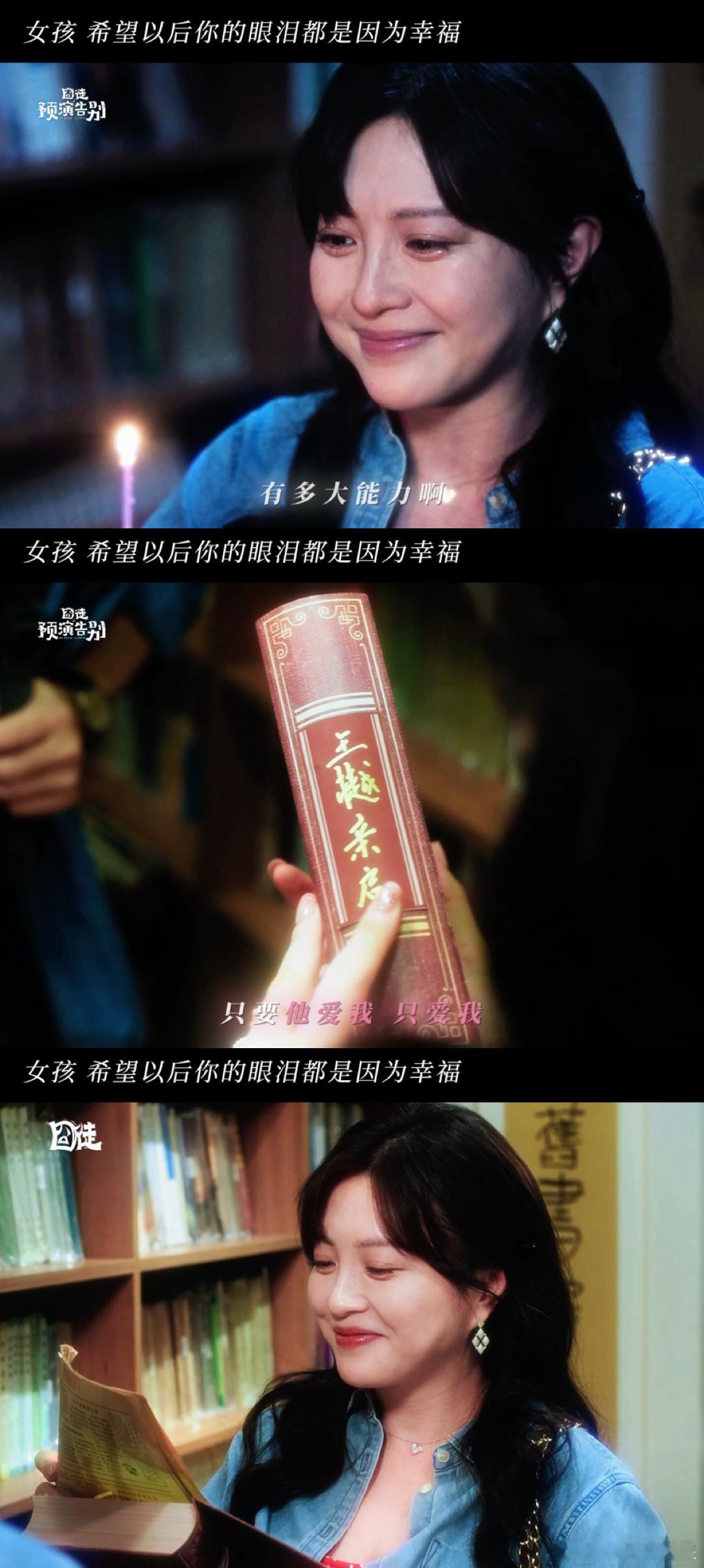包文婧新剧演贾冰前女友 方浩文人生最低谷落魄潦倒的时候，是王樾不离不弃陪在身旁，