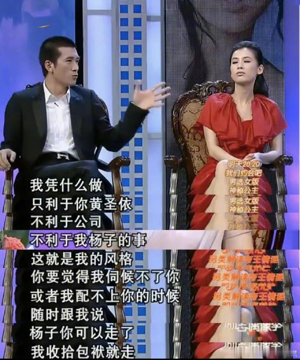 杨子年度daddy王  谁懂杨子被大家称之为年度Daddy王到底有多好玩儿！这个