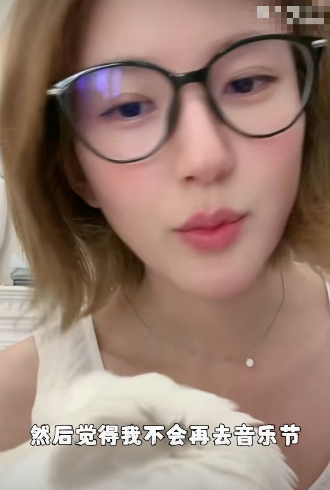 赵露思说我不会再去音乐节了 赵露思直播坦言，自己不会再去音乐节了。音乐节粉丝需承