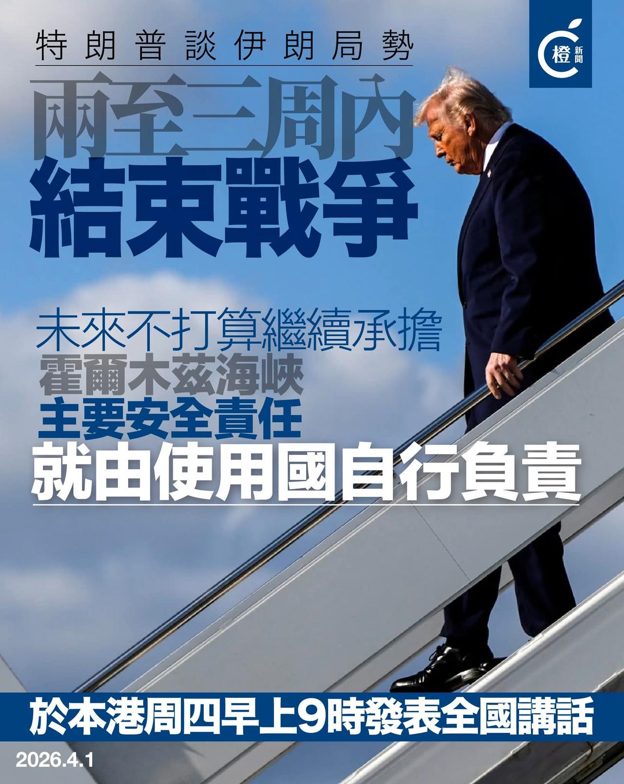 高Sir:打口炮。。。世上应该没有人可以打得过特朗普❣️

特朗普说：美国将在未