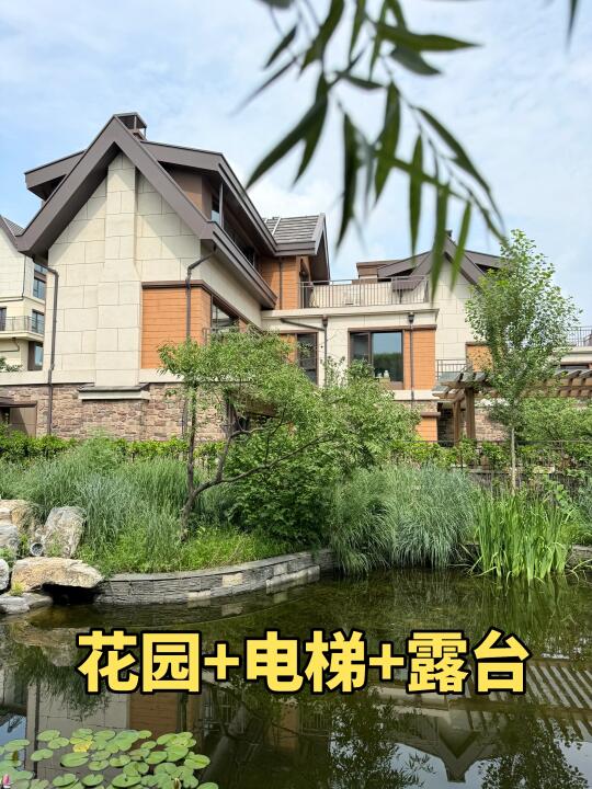 家里人多，650W入手这套万科精装别墅🏡