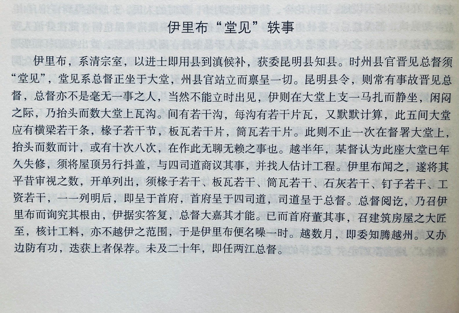 很可信啊，在百无聊奈的等待中，谁没有过类似的观察呢