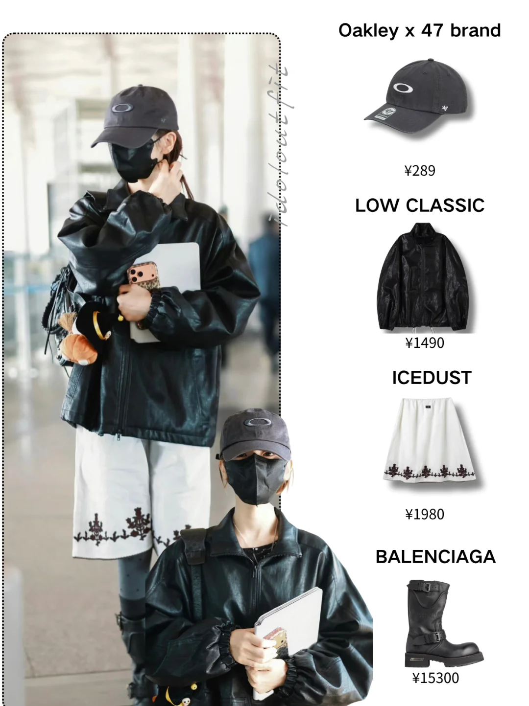 杨超越机场黑皮衣穿搭｜甜酷松弛感直接拿捏