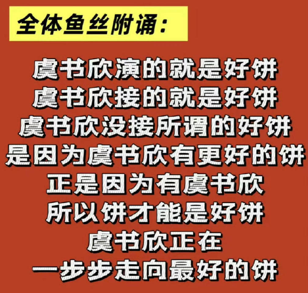来自2025年 现在依旧适用 