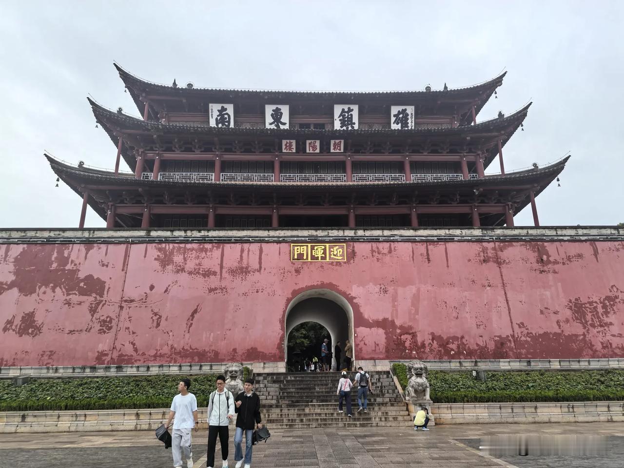 七律·朝阳楼
高岸危楼歇顶崇，
檐三重叠势凌空。
东悬巨匾书雄镇，
西摹狂草幻霭