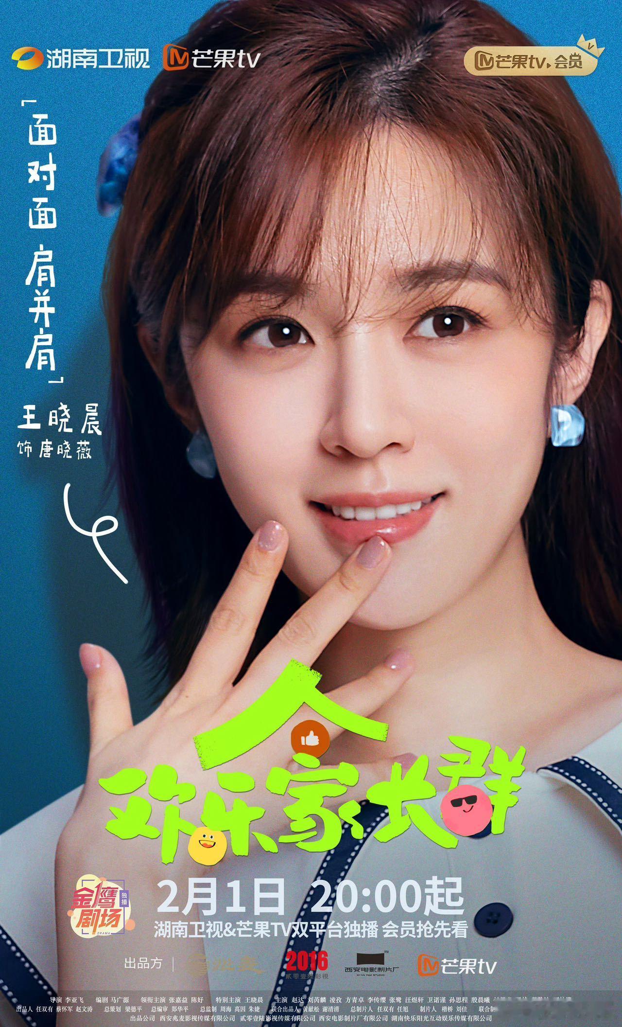 #王晓晨新剧前夫哥三天不打上房揭瓦# 王晓晨和刘芮麟的这对夫妻关系相较于其他来说