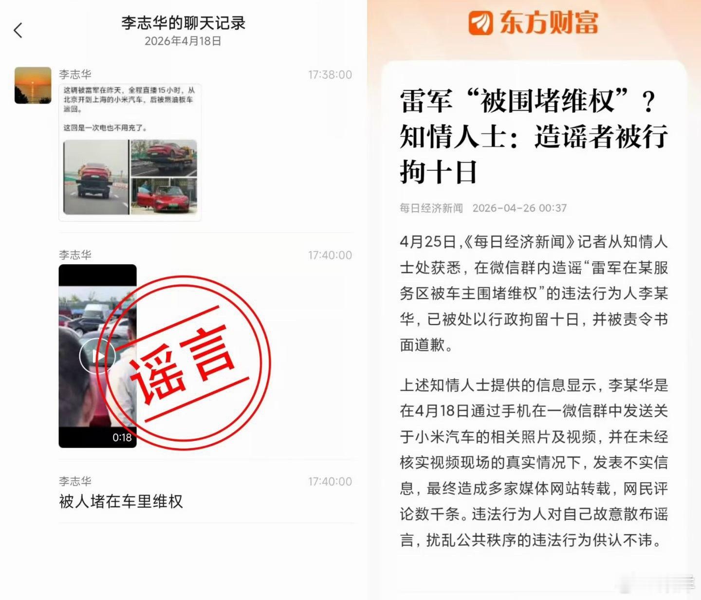 别等谣言自己“不攻自破”，它只会越传越疯别信“清者自清”，沉默就是给抹黑让路别盼