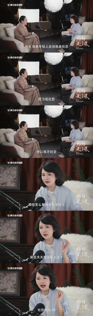 向太谈郭碧婷缺点向太吐槽郭碧婷心太软问到郭碧婷确定，向太想了半天半天只吐槽她心软