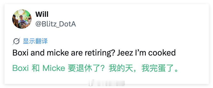 Team Liquid教练Blitz这条消息是确认消息还是阴阳社区流言[思考]D