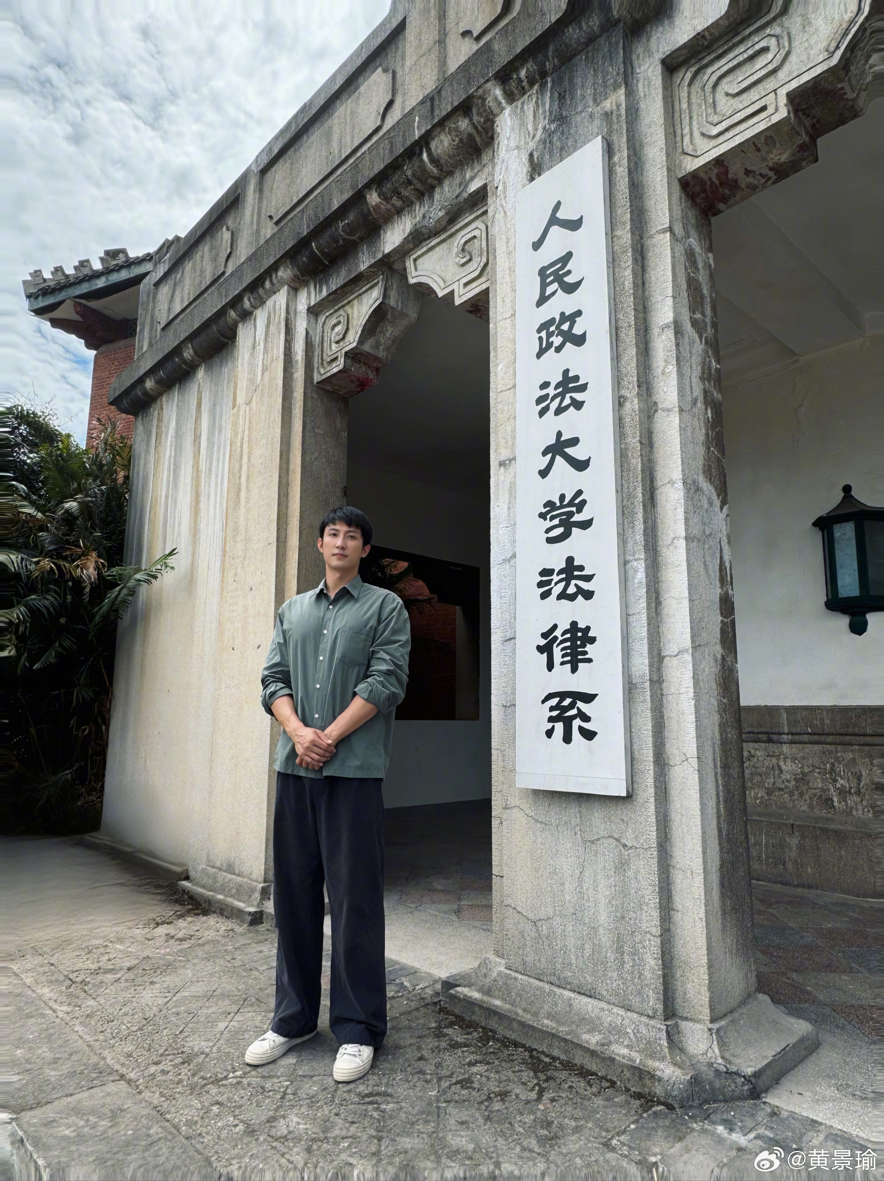 黄景瑜  hjy留给黄景瑜的事业单位不多了hjy黄景瑜陈一众 “没有横空出世的运