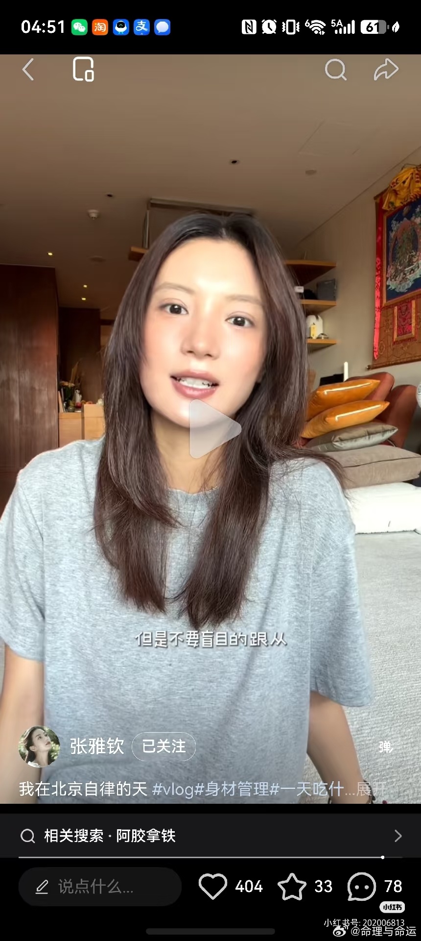 张雅钦一开始入行的资源我记得很好的，好几个女二都很出彩，她这种面相还是挺舒服的，