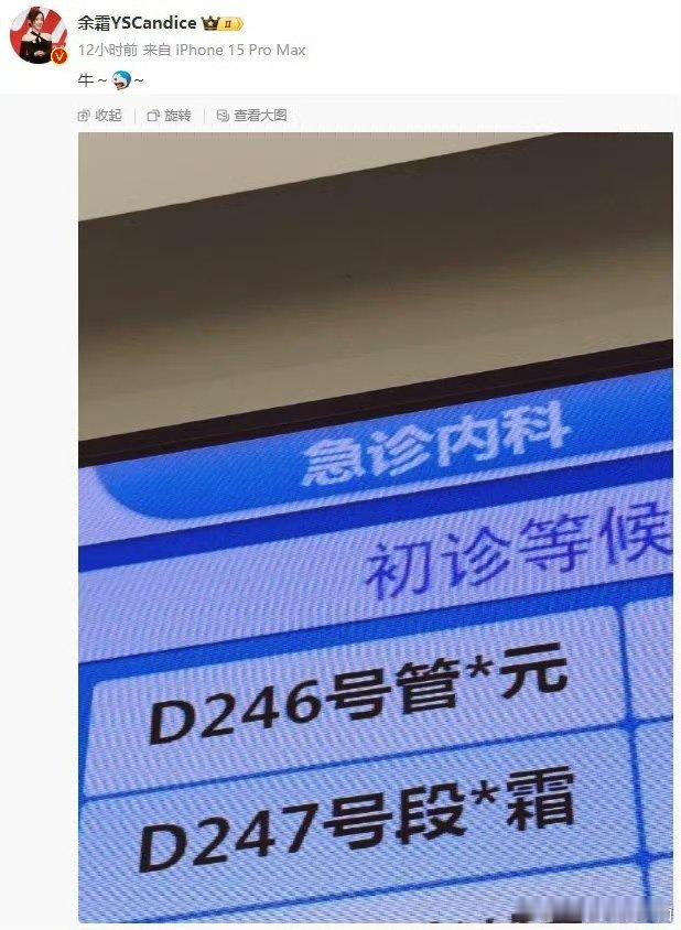 管泽元和余霜这对新婚燕尔，趁着LPL休赛期的空档，跑去东南亚享受蜜月旅行了[二哈