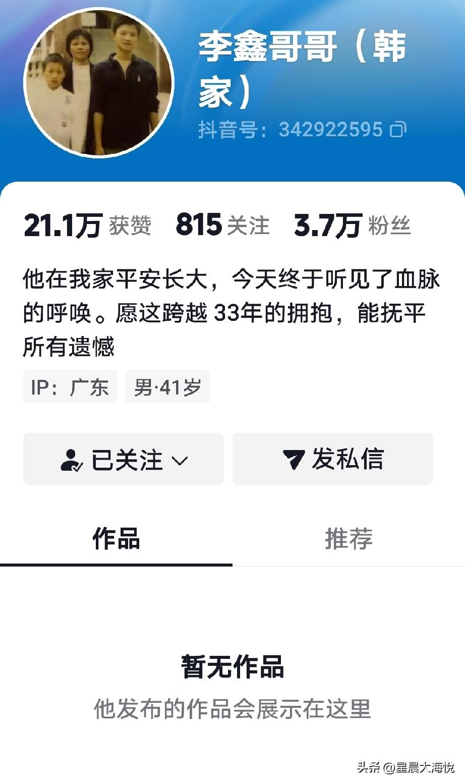 翰家哥哥这是心虚了吗？

怎么把所有的事情都删掉了

刚刚看到翰家哥哥翰家姐姐把