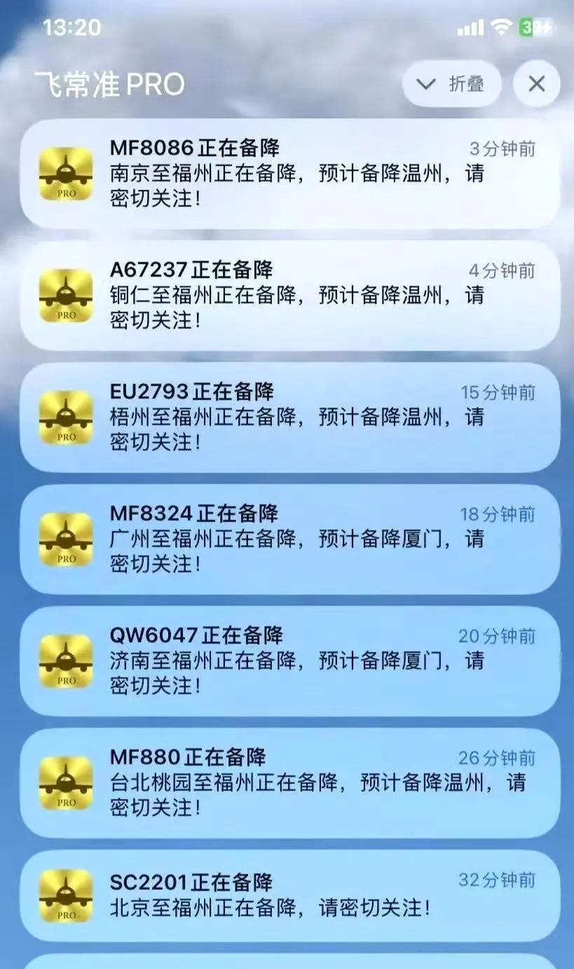 最近飞福州的航班出了状况，不少航班要么备降要么取消，网上猜疑四起，但其实只是空中
