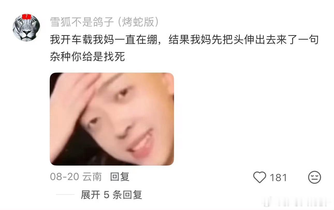 当方向盘会唤醒你的第二人格 日常生活佛系又好说话，一旦开车上路，秒变犀利选手，方